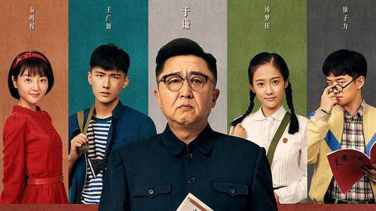弗赖堡师范学院成绩单